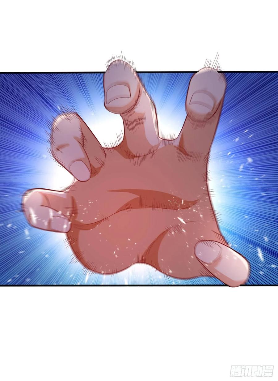 Martial inverse Ch.42 p12