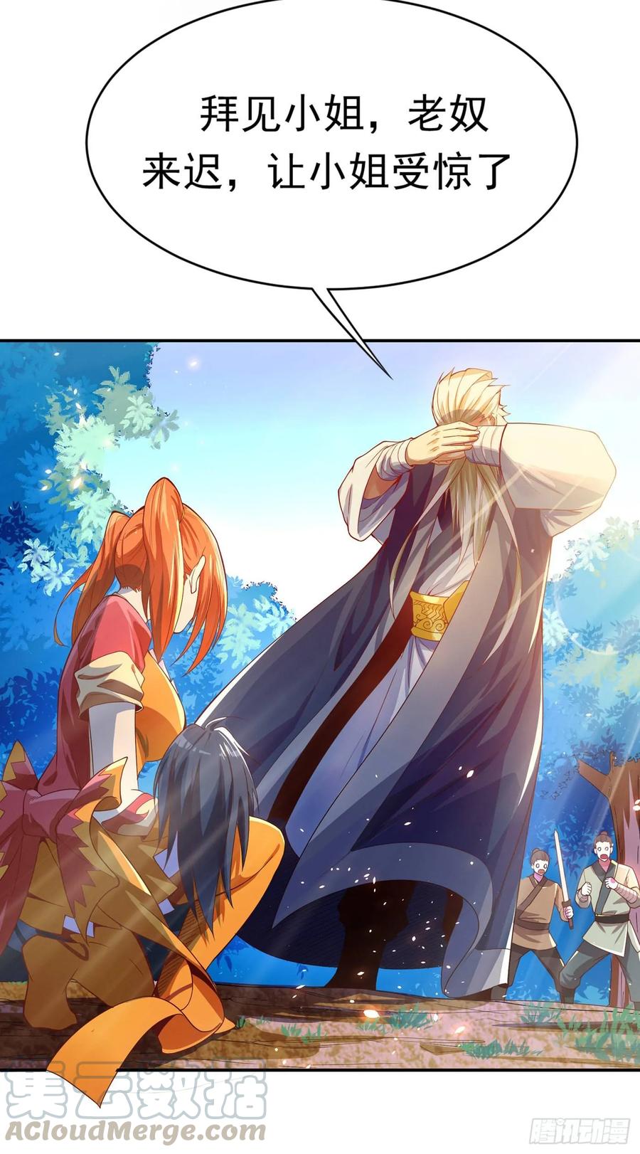 Martial inverse Ch.42 p17