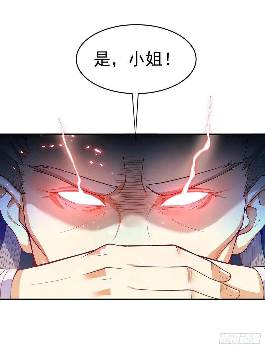 Martial inverse Ch.42 p19