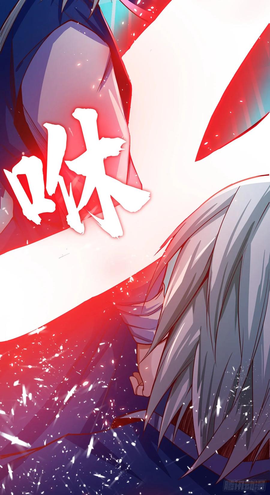 Martial inverse Ch.42 p26