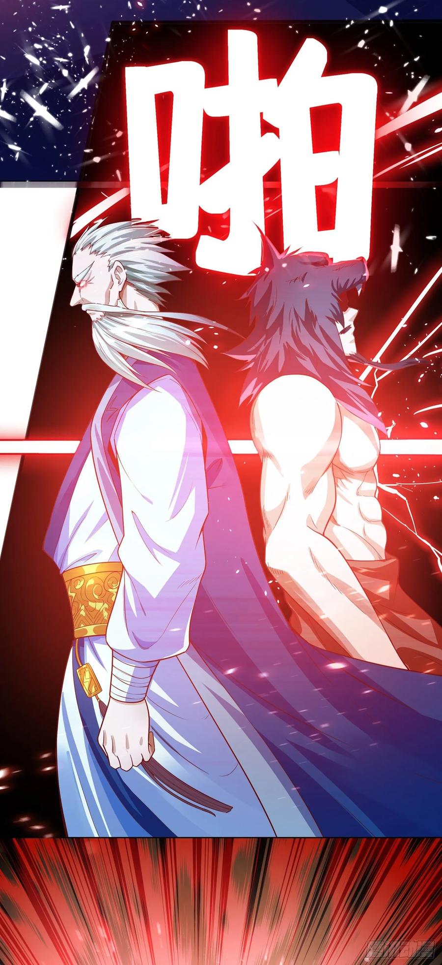 Martial inverse Ch.42 p27