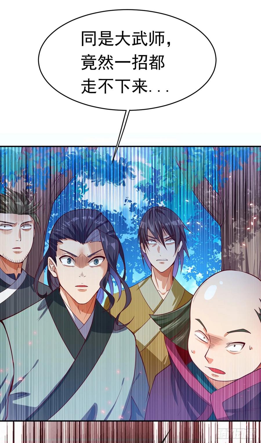 Martial inverse Ch.42 p30