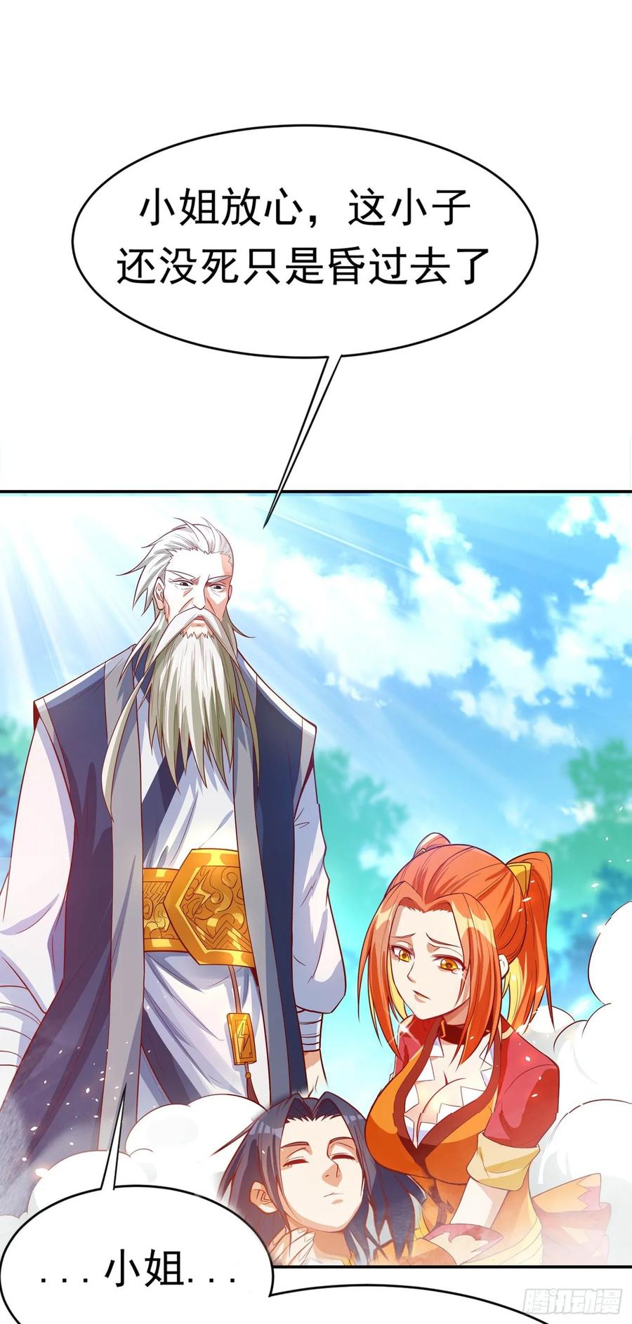 Martial inverse Ch.42 p38