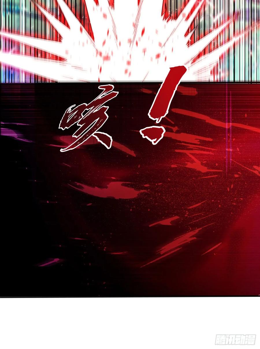 Martial inverse Ch.42 p4