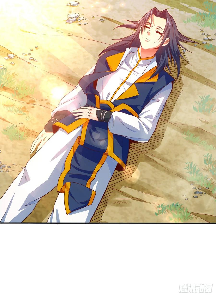 Martial inverse Ch.42 p40