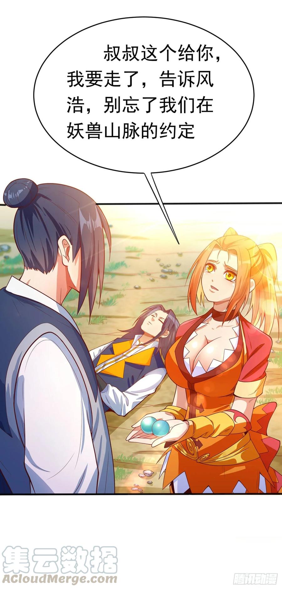 Martial inverse Ch.42 p41