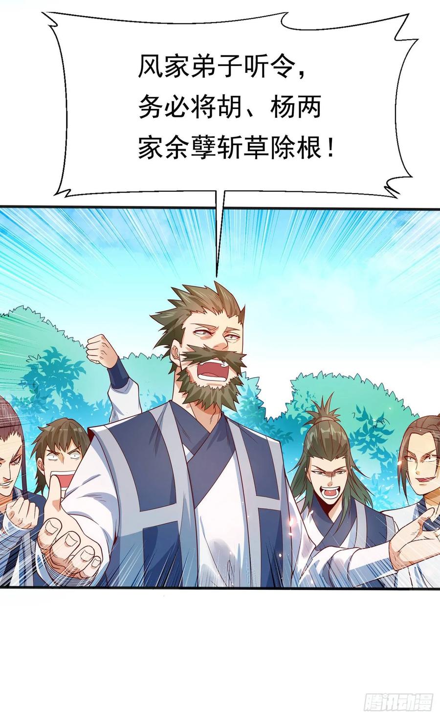 Martial inverse Ch.42 p44