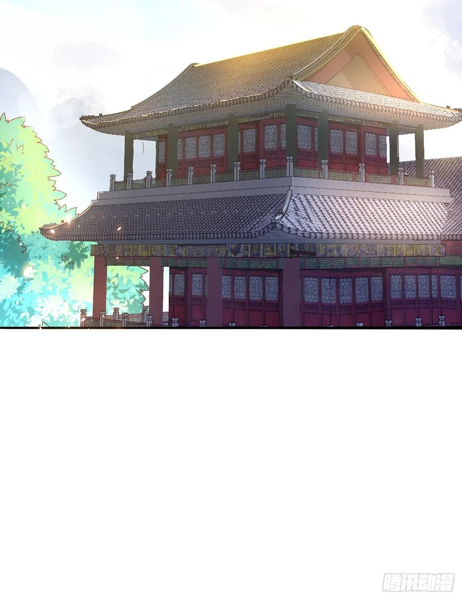 Martial inverse Ch.42 p48