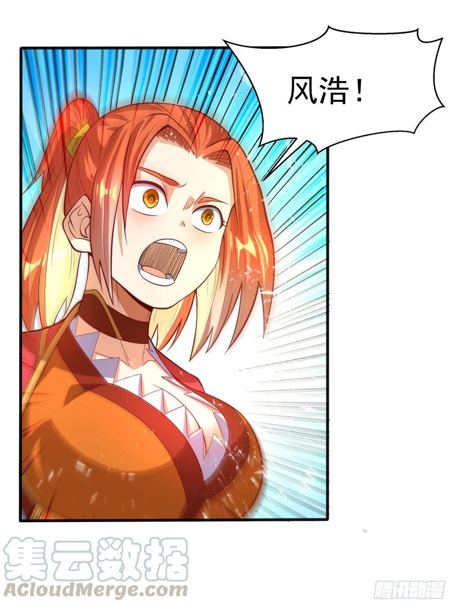 Martial inverse Ch.42 p5