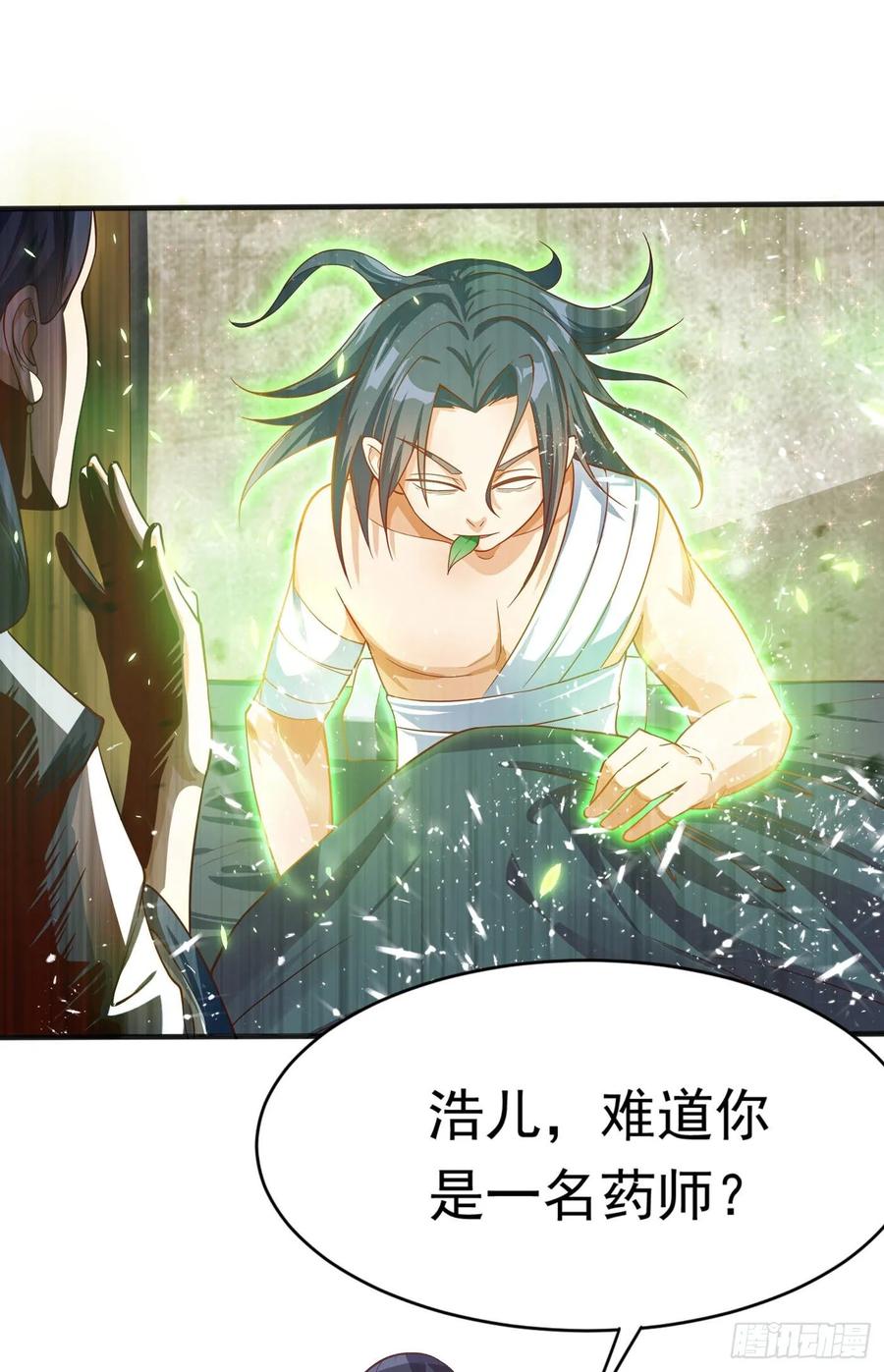 Martial inverse Ch.42 p54