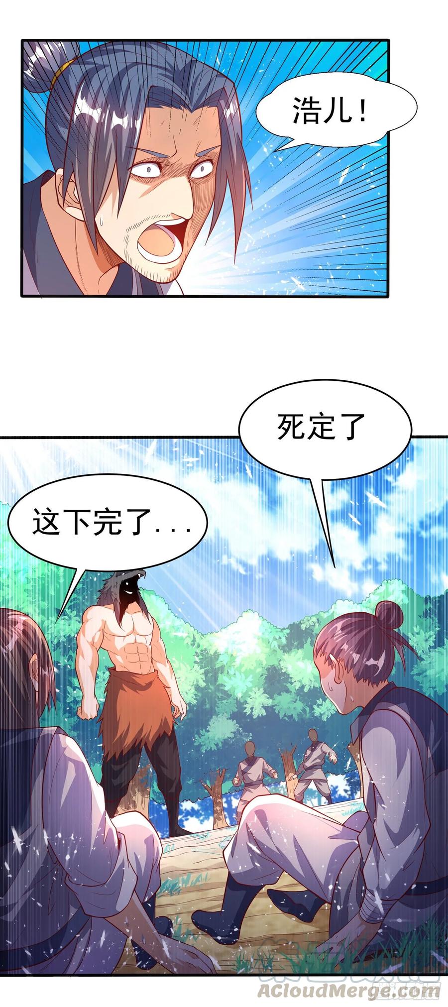 Martial inverse Ch.42 p9