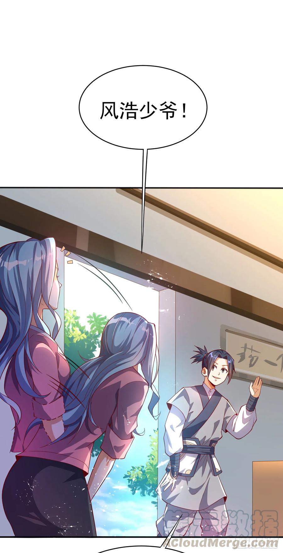 Martial inverse Ch.43 p13