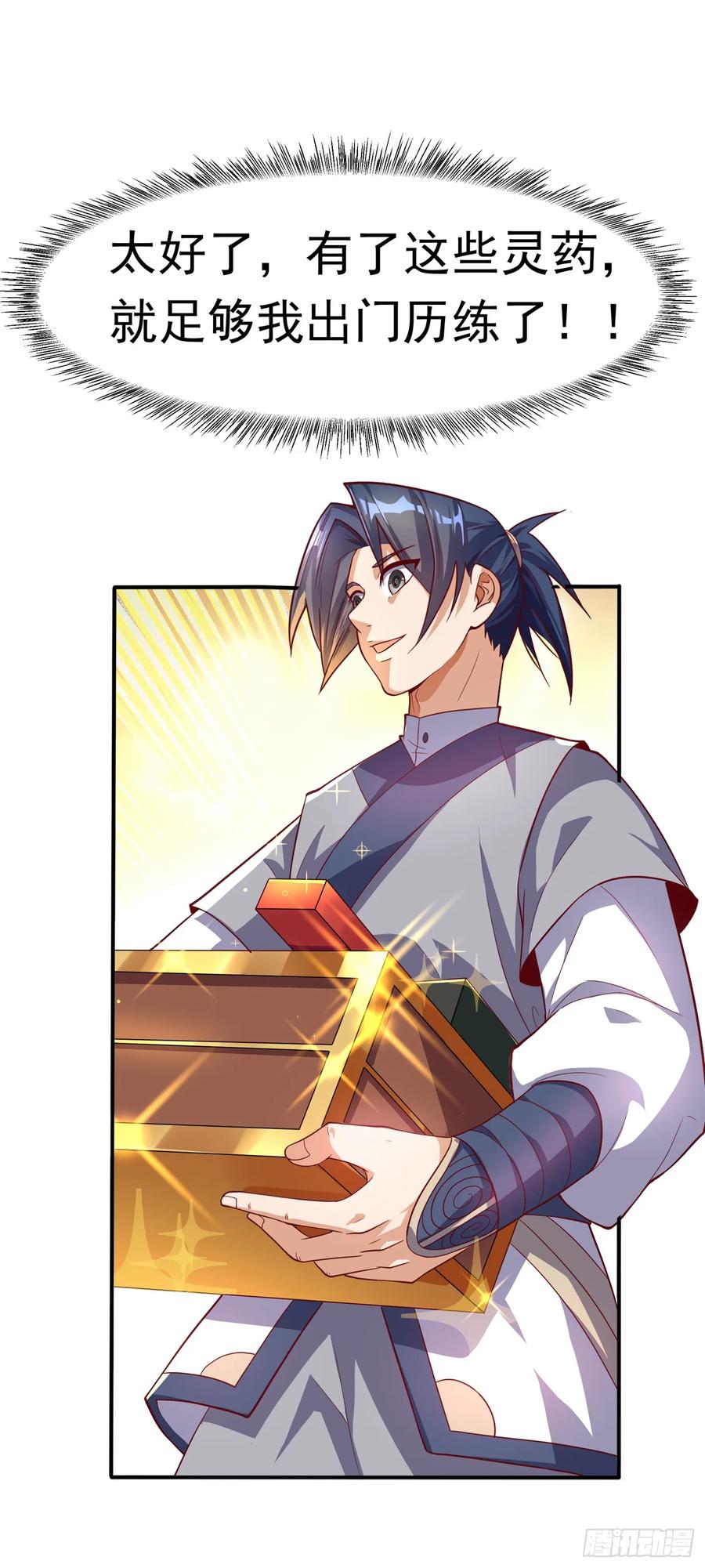 Martial inverse Ch.43 p19