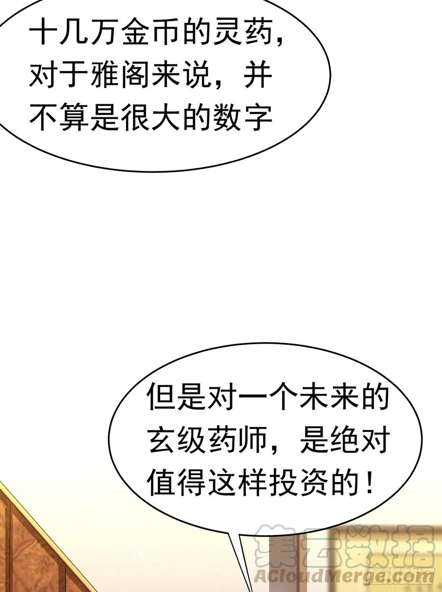 Martial inverse Ch.43 p21