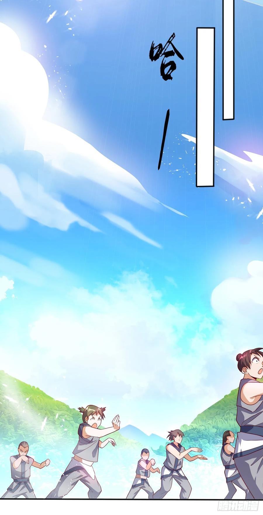 Martial inverse Ch.43 p24
