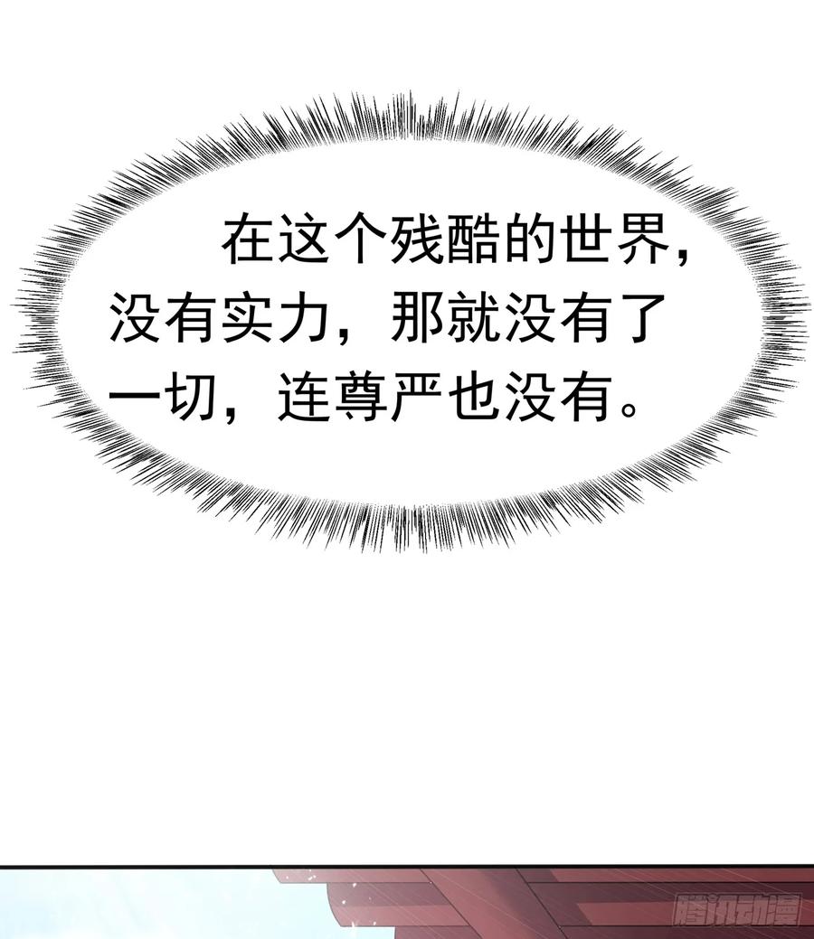Martial inverse Ch.43 p27
