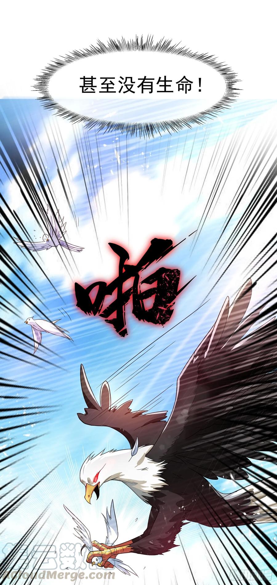 Martial inverse Ch.43 p29