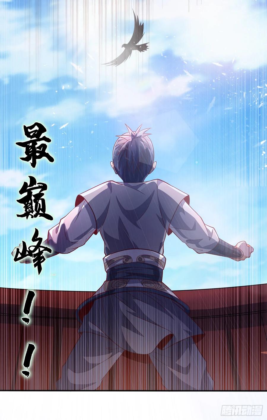 Martial inverse Ch.43 p31