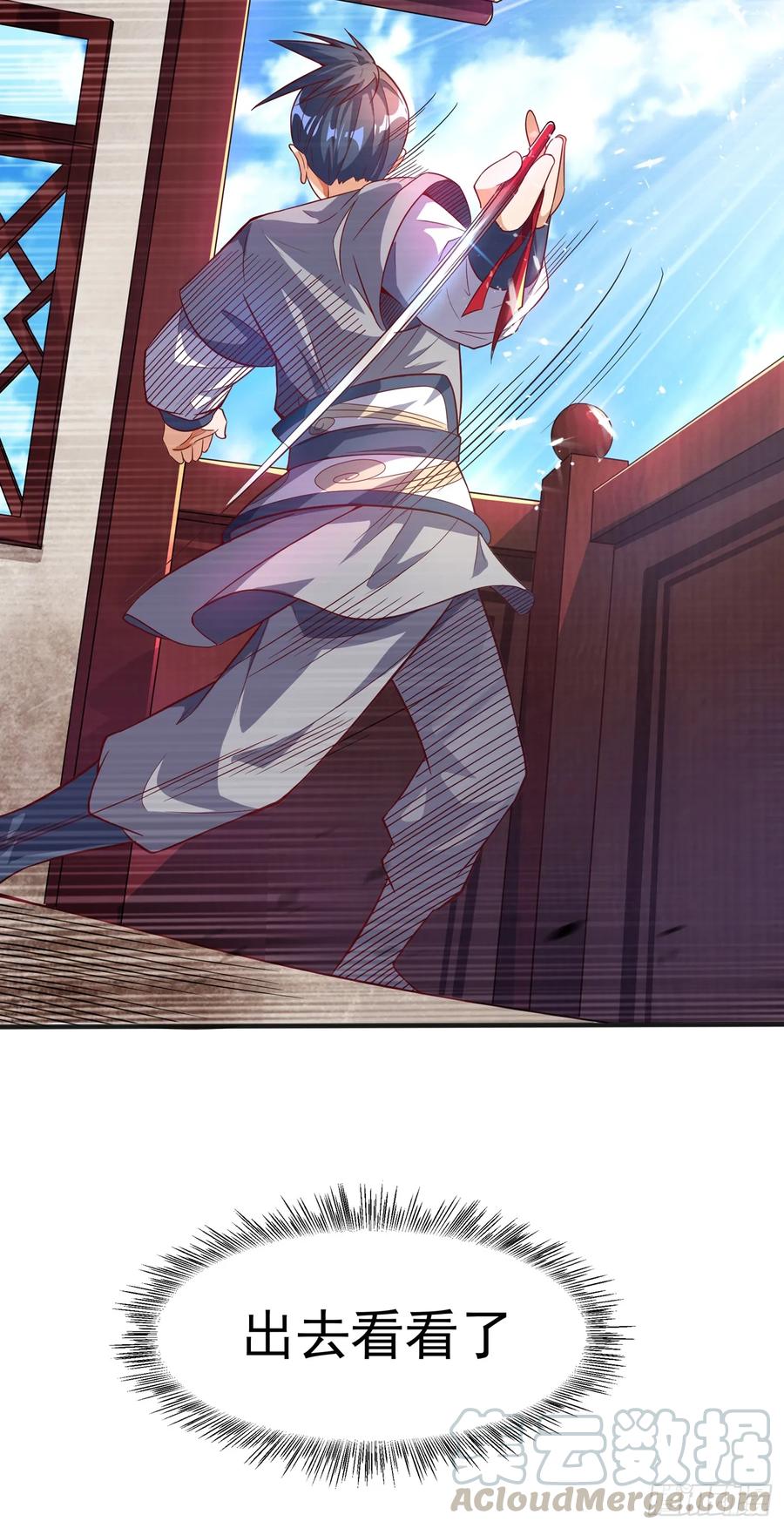 Martial inverse Ch.43 p33