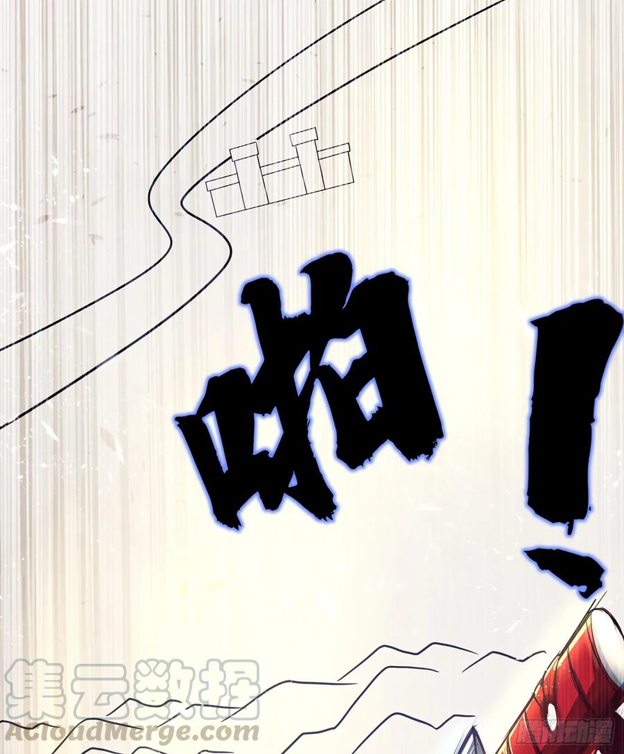 Martial inverse Ch.43 p37