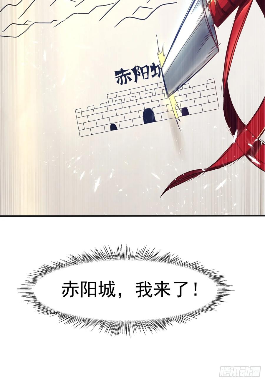 Martial inverse Ch.43 p38