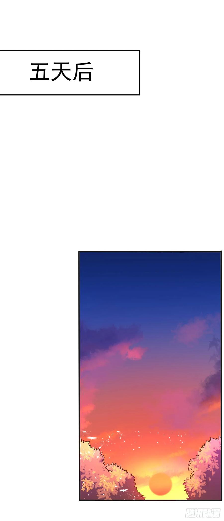 Martial inverse Ch.43 p39