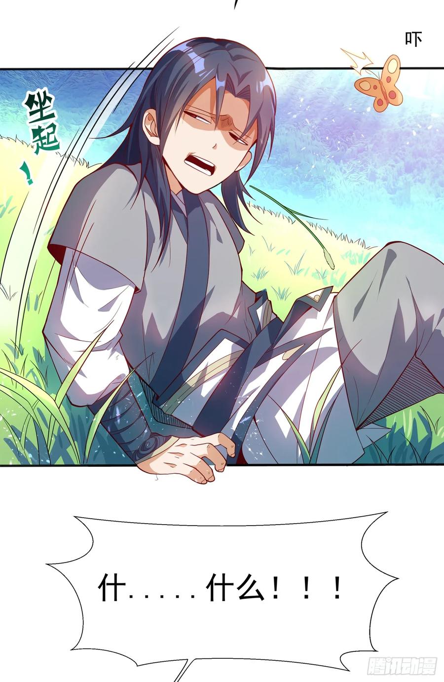 Martial inverse Ch.43 p4