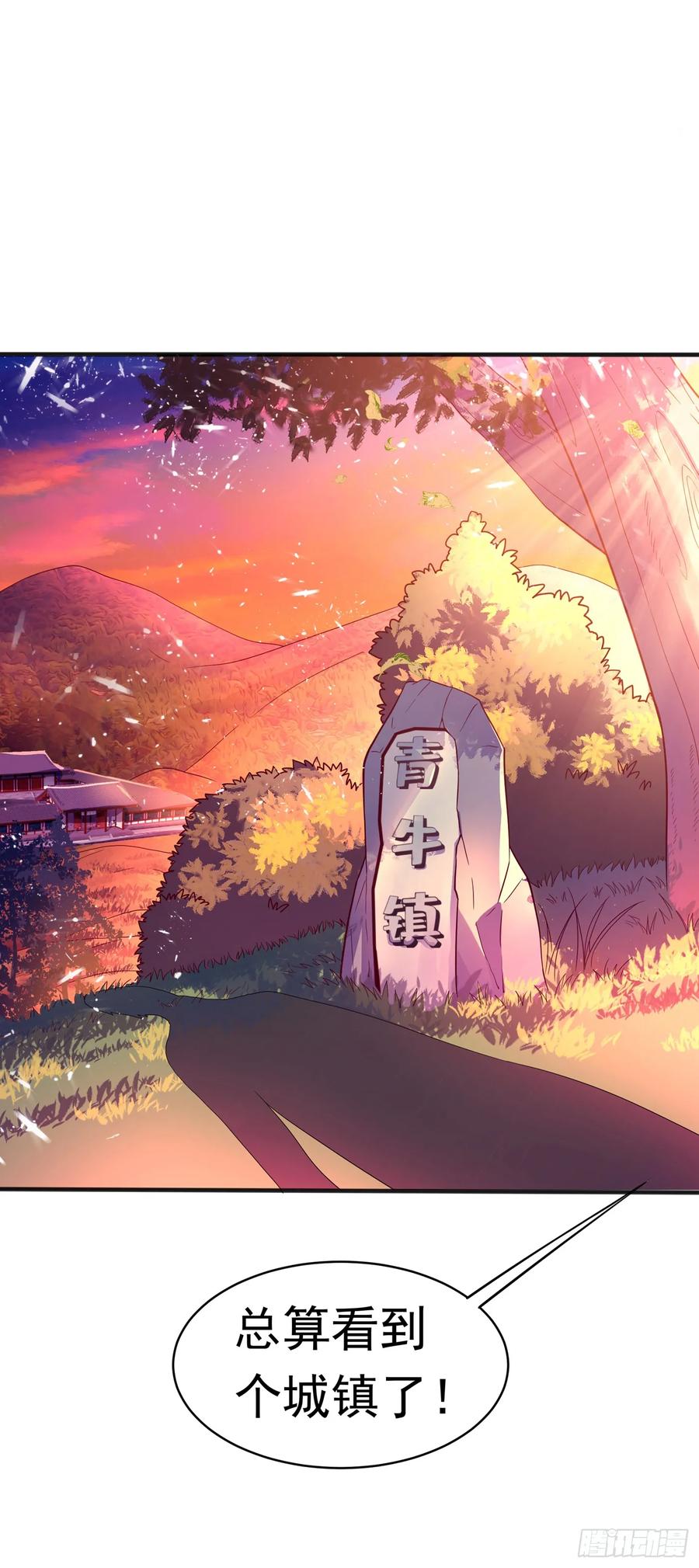 Martial inverse Ch.43 p40