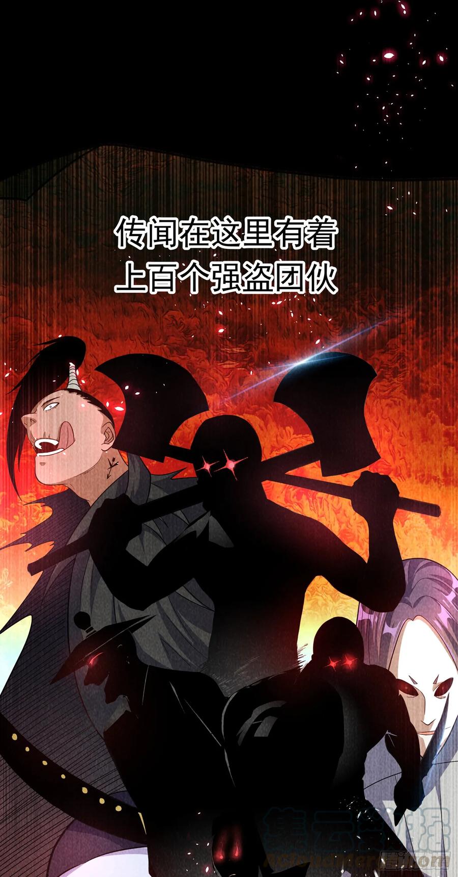 Martial inverse Ch.43 p49
