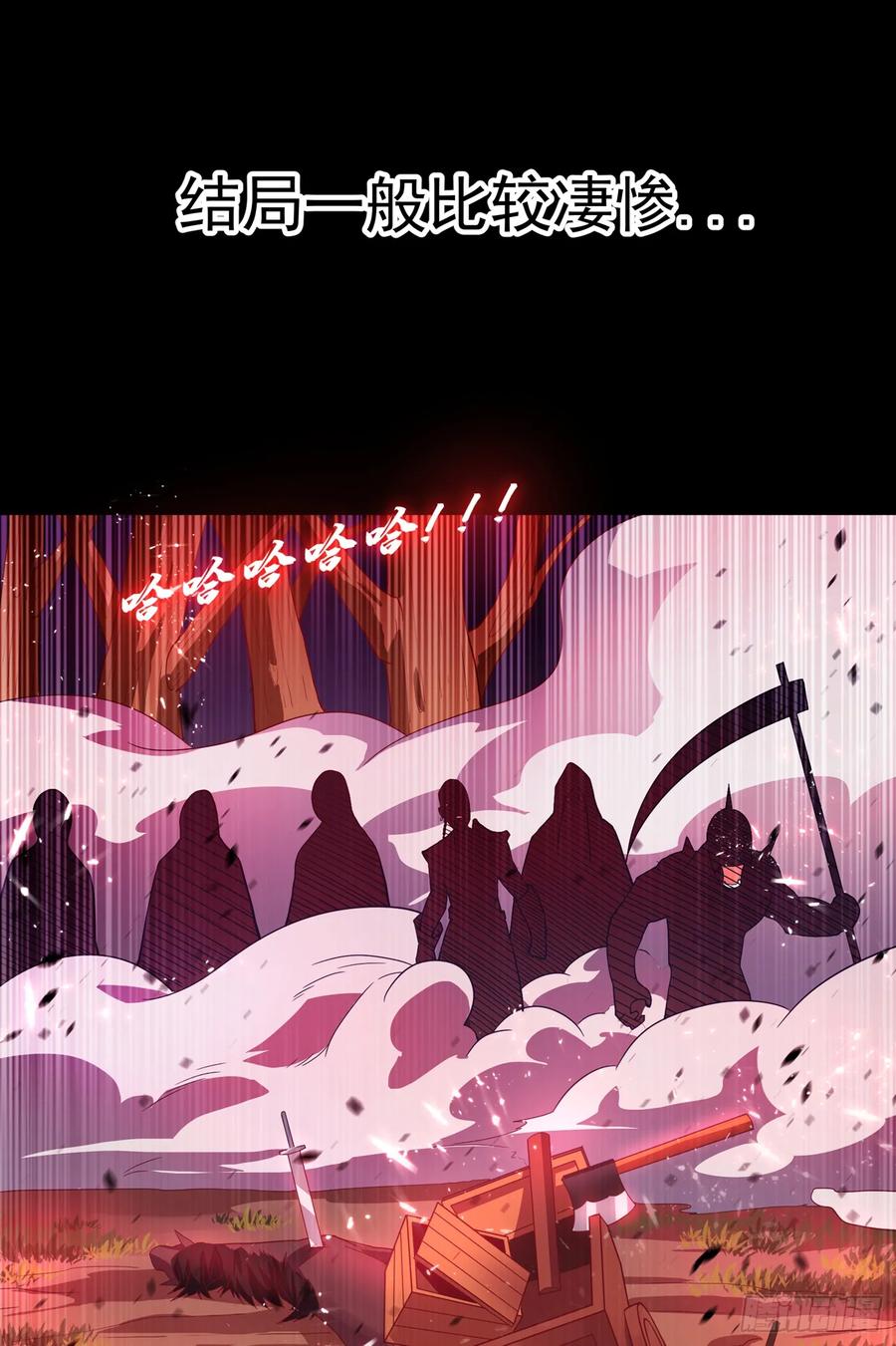 Martial inverse Ch.43 p52