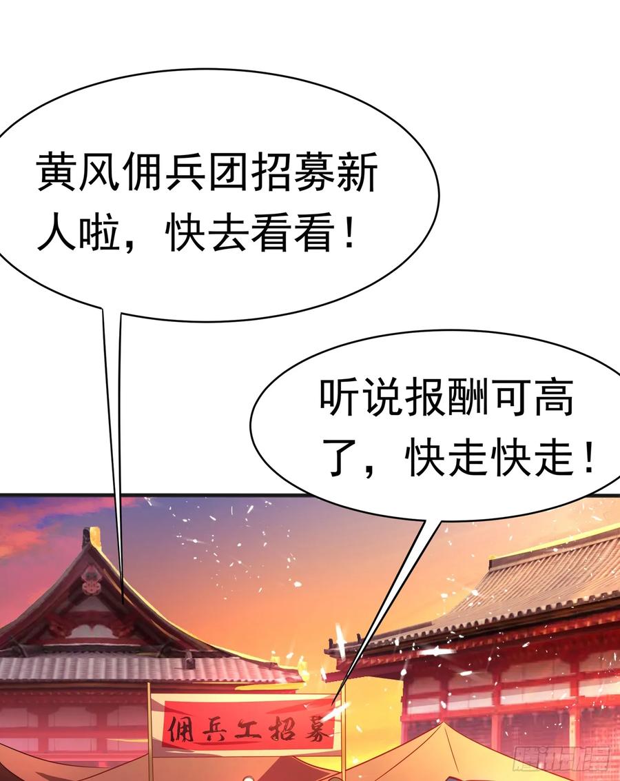 Martial inverse Ch.43 p55