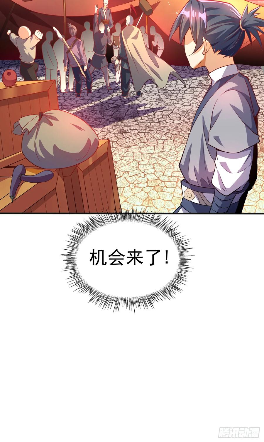 Martial inverse Ch.43 p56