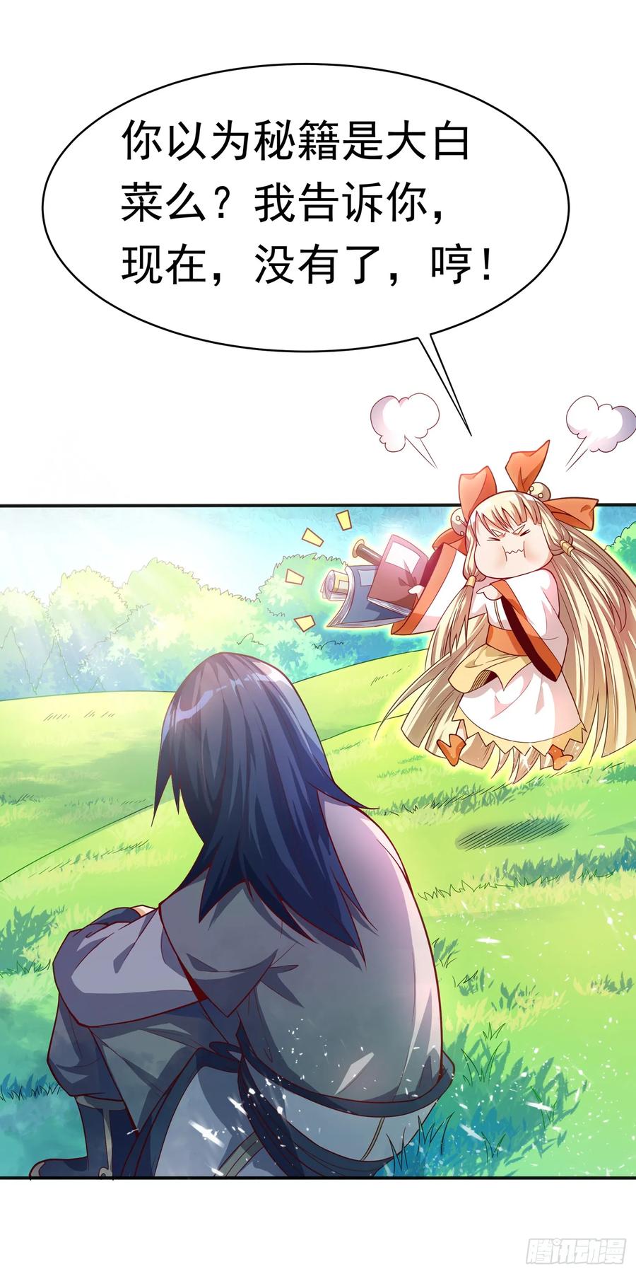 Martial inverse Ch.43 p7
