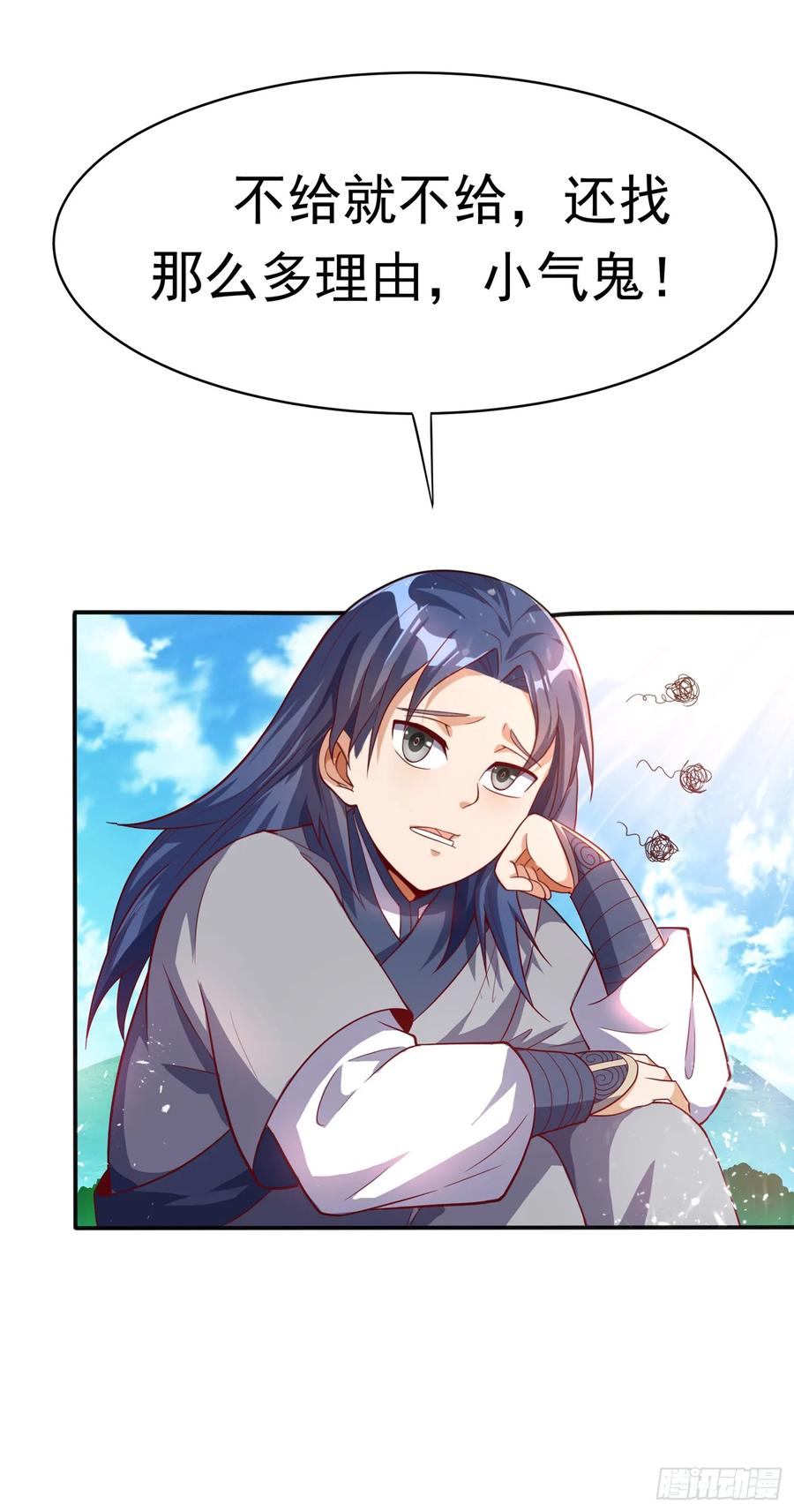 Martial inverse Ch.43 p8