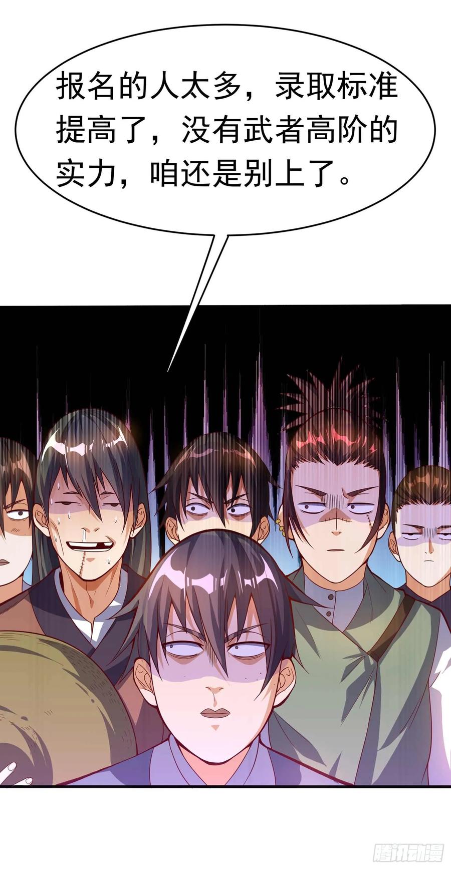 Martial inverse Ch.44 p11