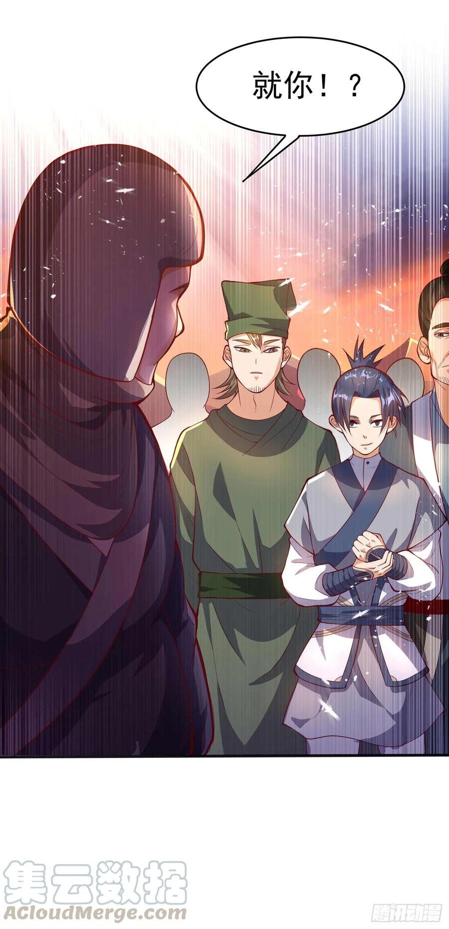 Martial inverse Ch.44 p13