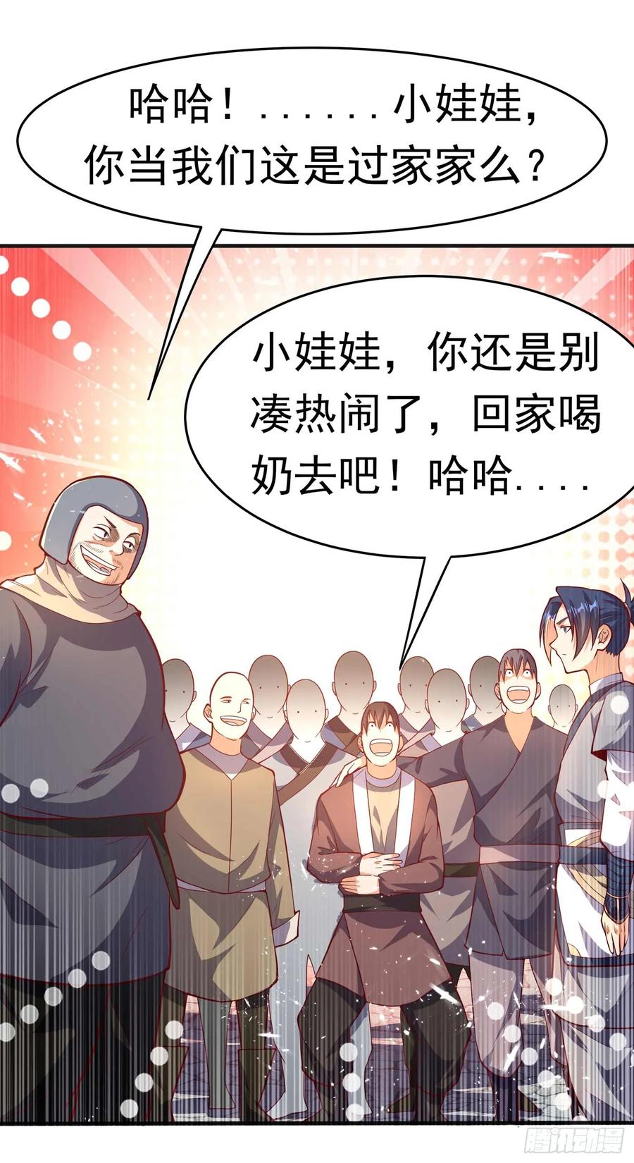 Martial inverse Ch.44 p14