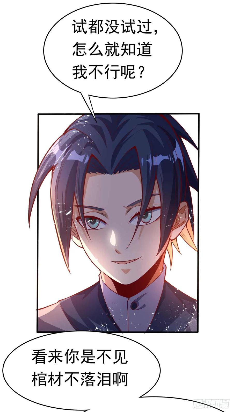Martial inverse Ch.44 p15