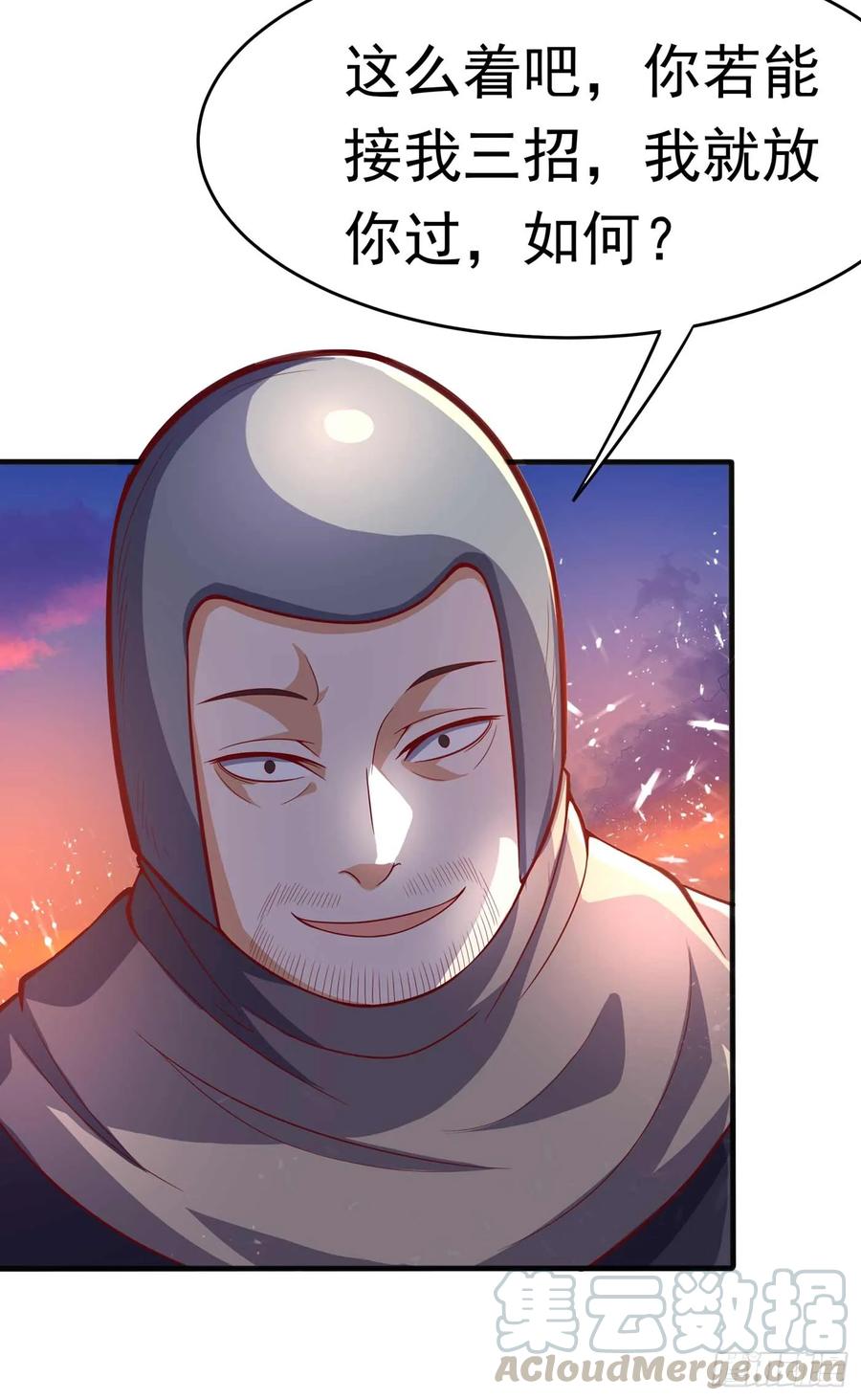 Martial inverse Ch.44 p16