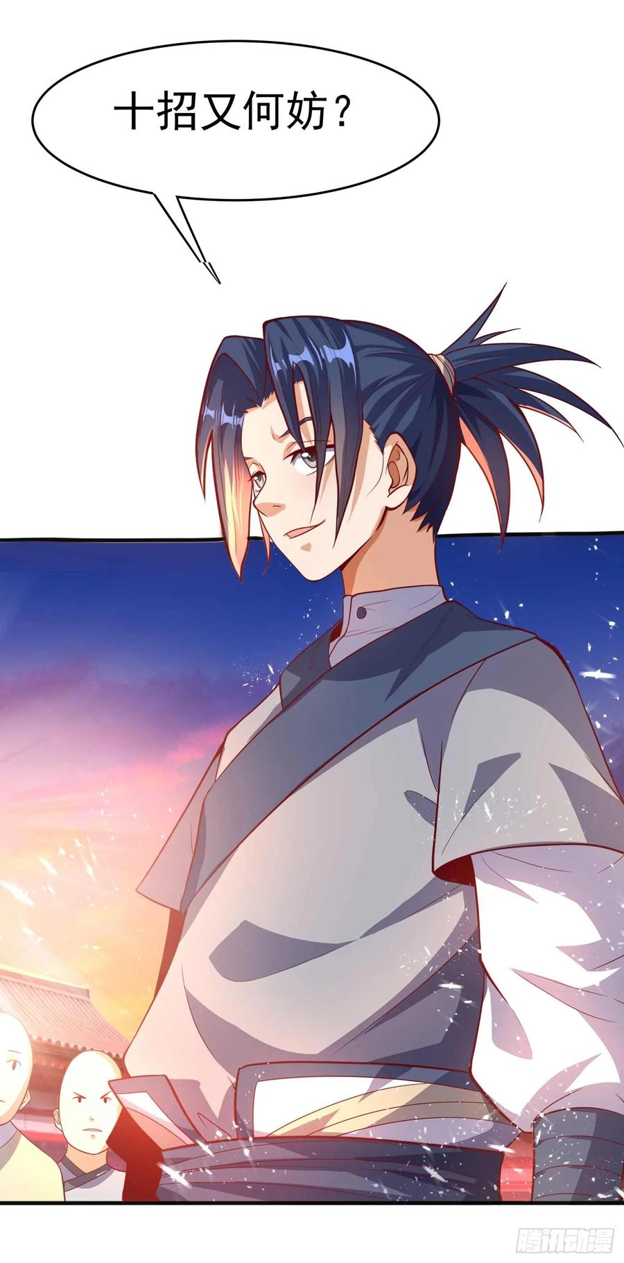 Martial inverse Ch.44 p17