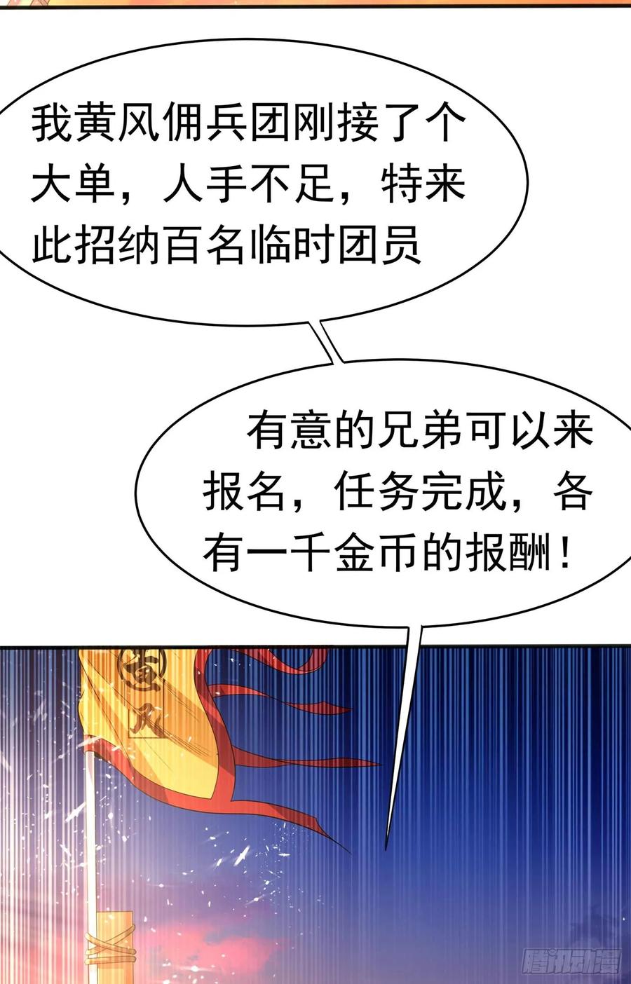 Martial inverse Ch.44 p2