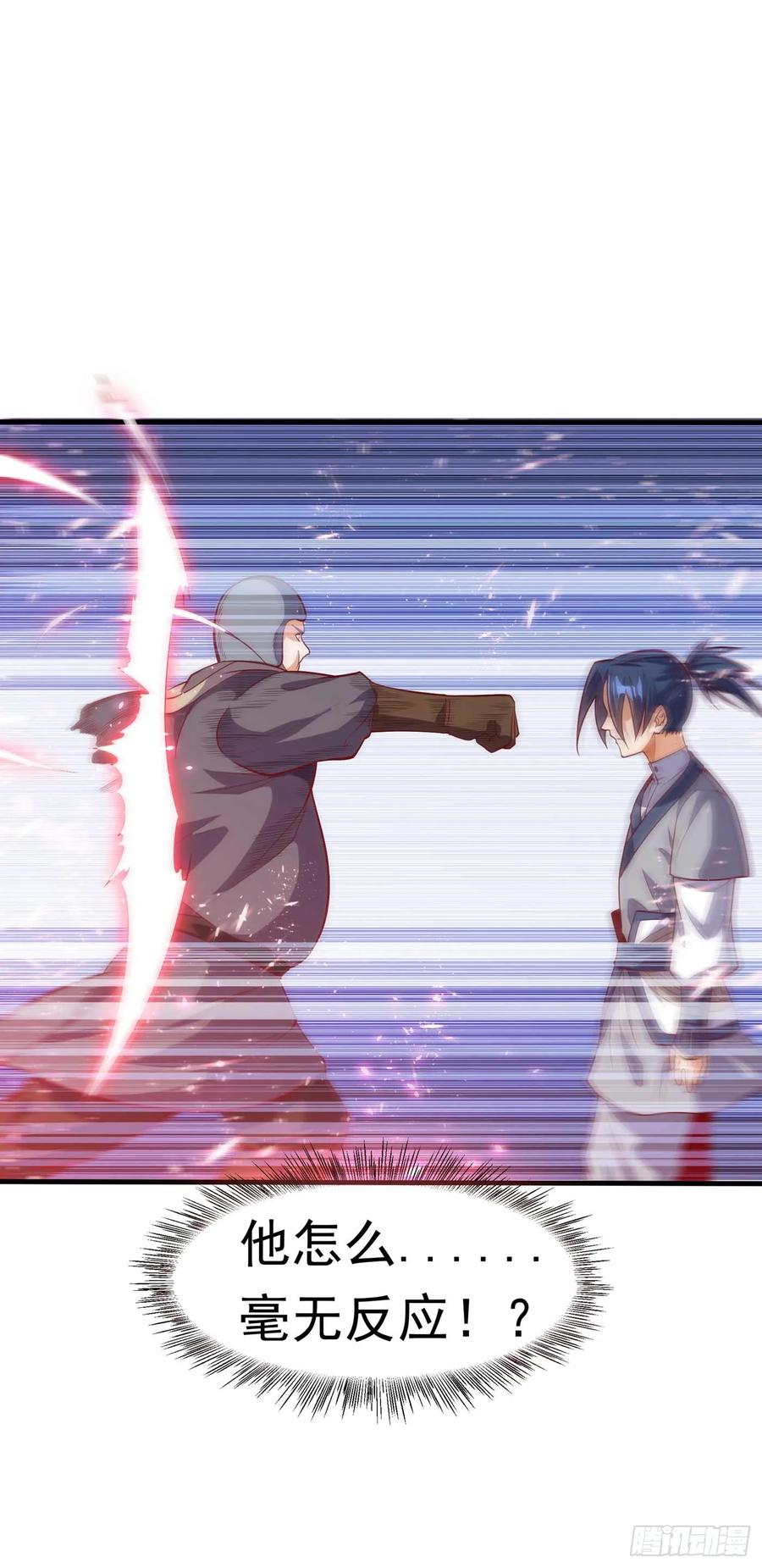 Martial inverse Ch.44 p20