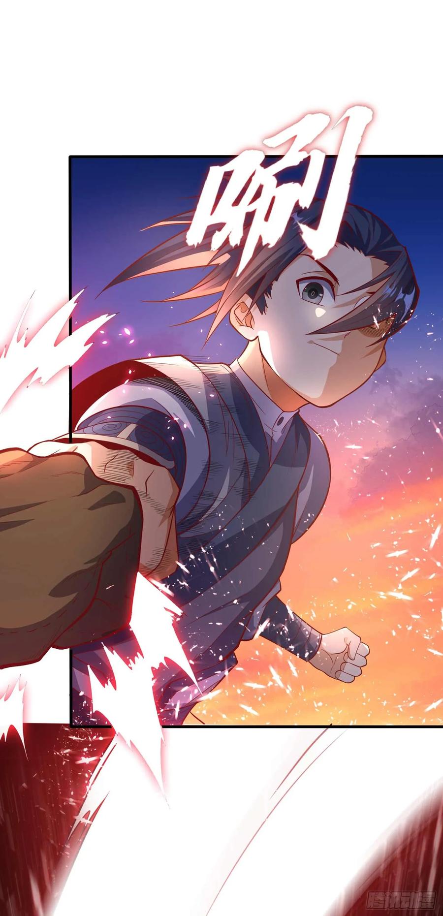Martial inverse Ch.44 p21