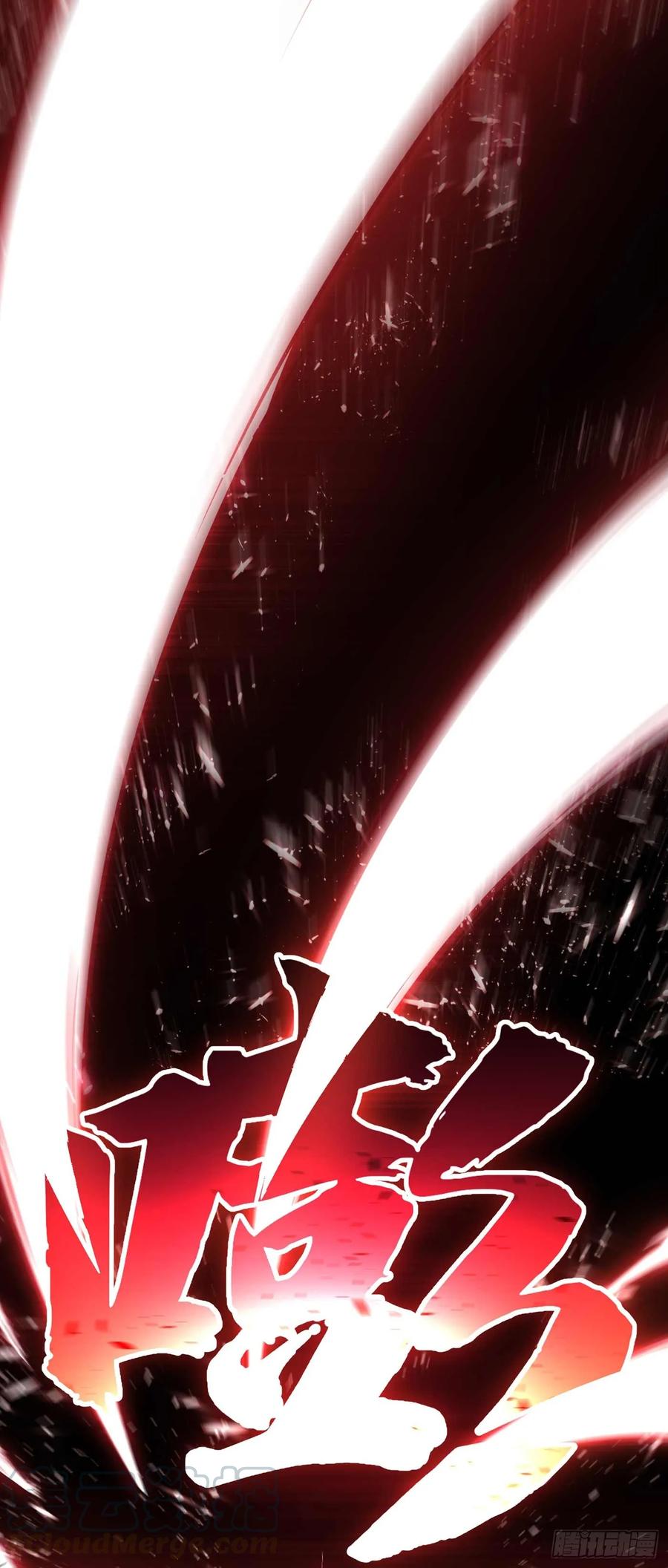 Martial inverse Ch.44 p22
