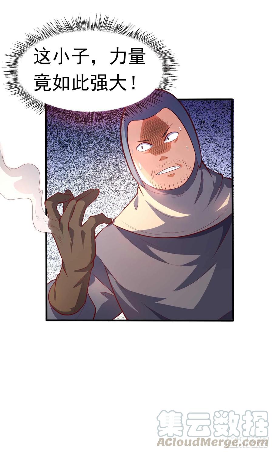 Martial inverse Ch.44 p25