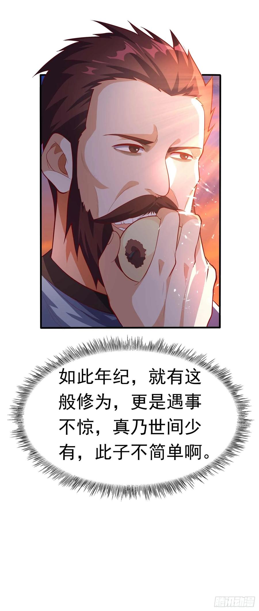 Martial inverse Ch.44 p27