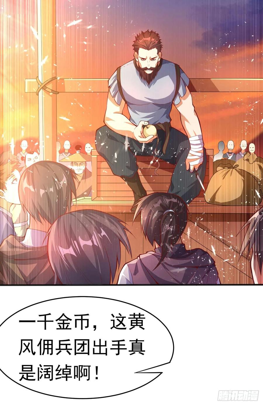Martial inverse Ch.44 p3