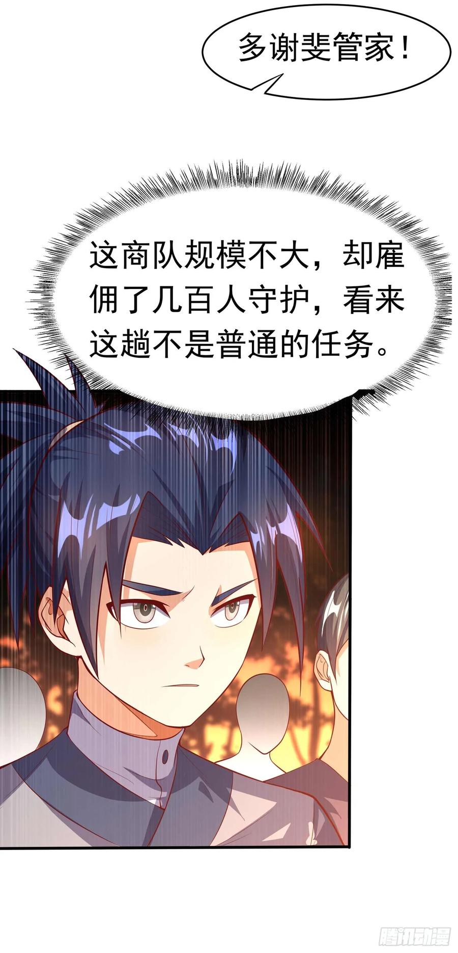 Martial inverse Ch.44 p30