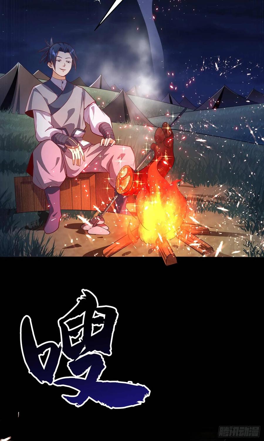 Martial inverse Ch.44 p33