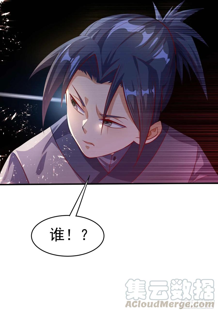 Martial inverse Ch.44 p34